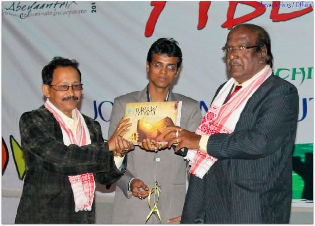 Jorhat Institute of Science and Technology Campus photo 7